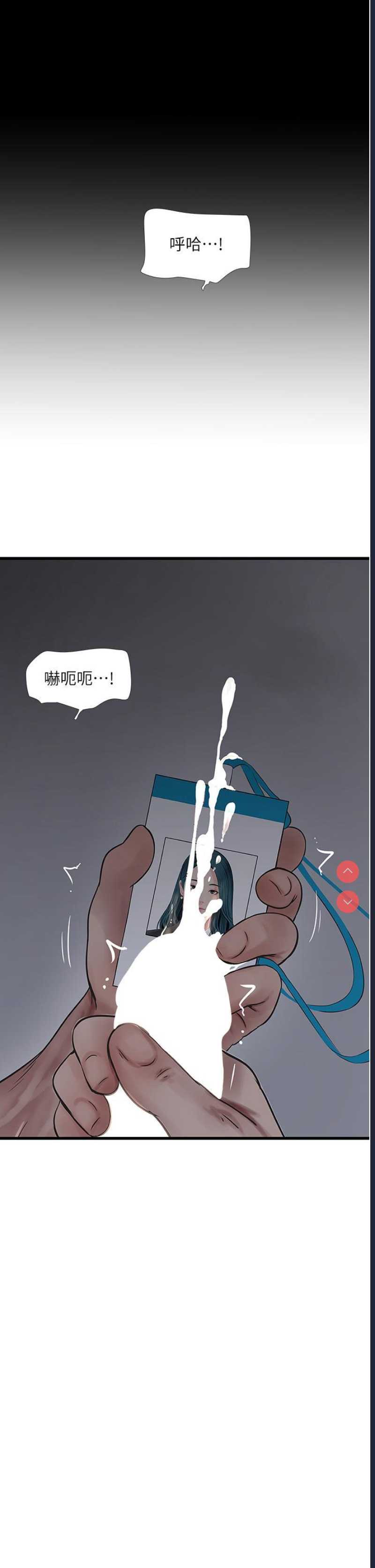 水电工日志