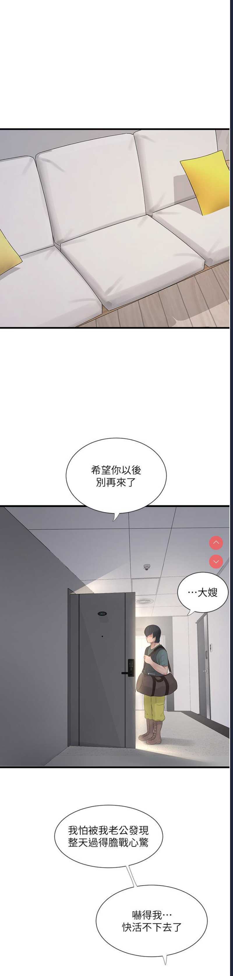 水电工日志
