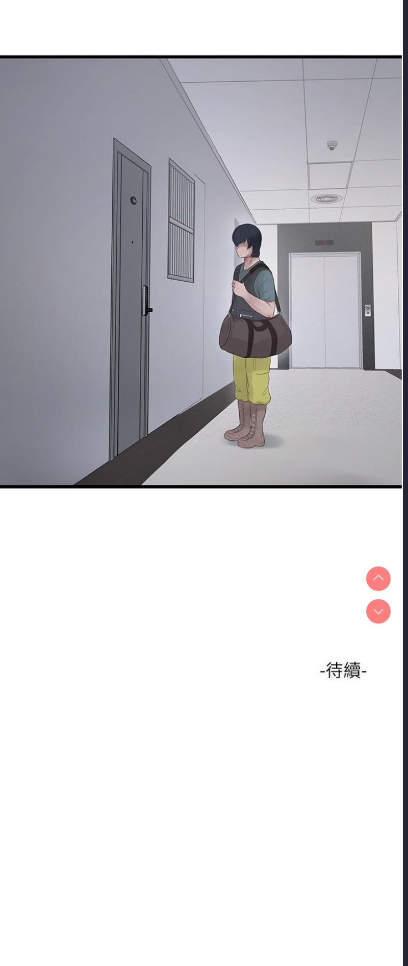 水电工日志