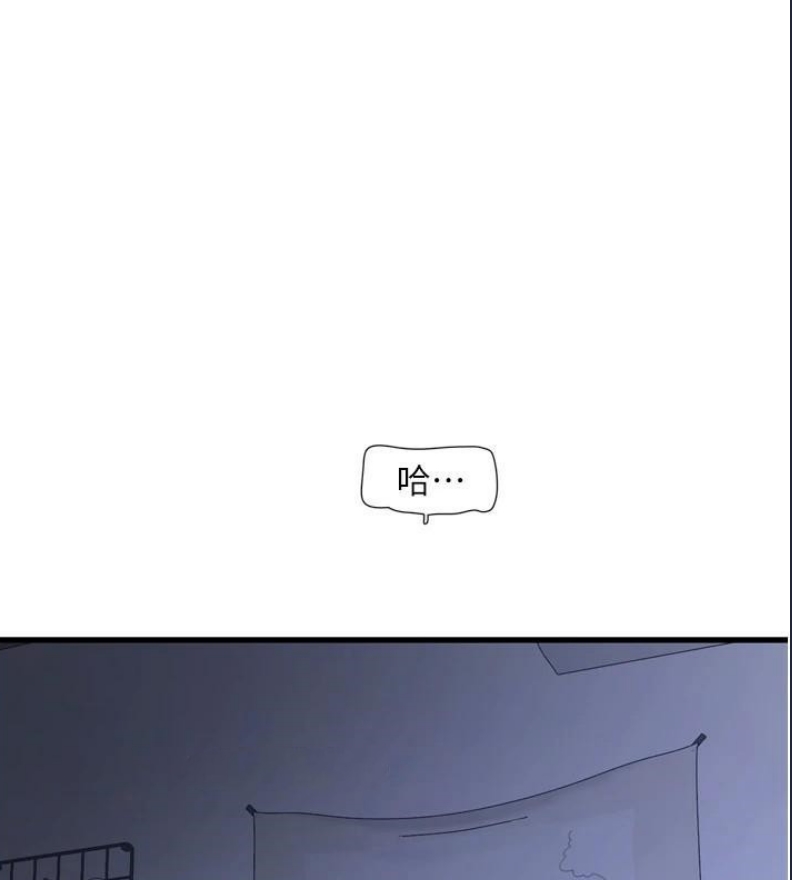 水电工日志