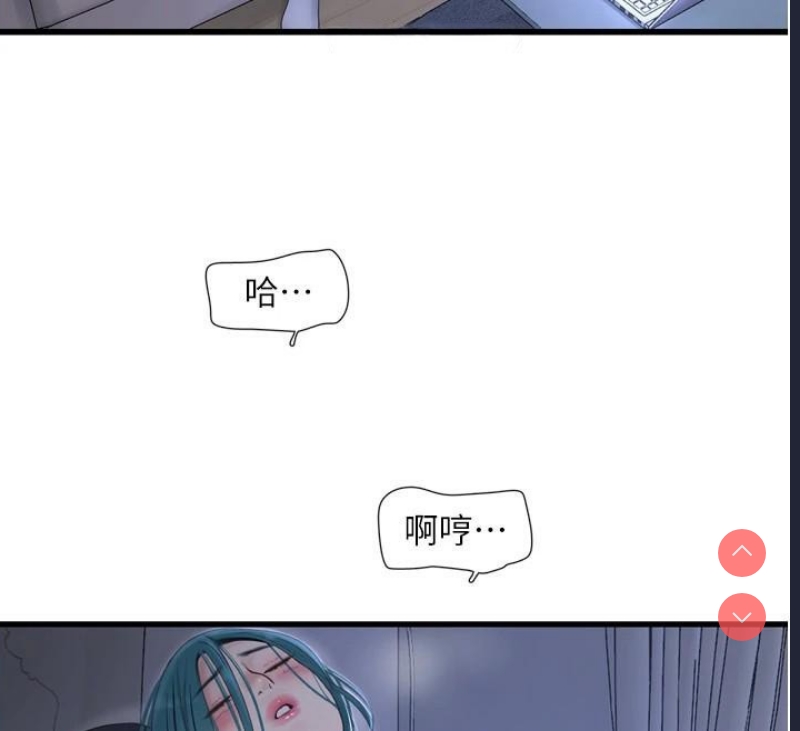 水电工日志