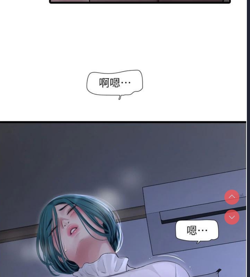 水电工日志