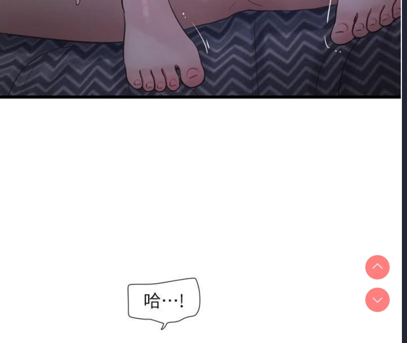 水电工日志