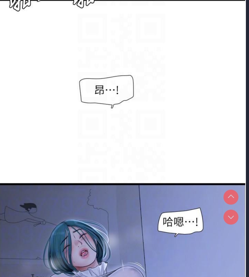 水电工日志