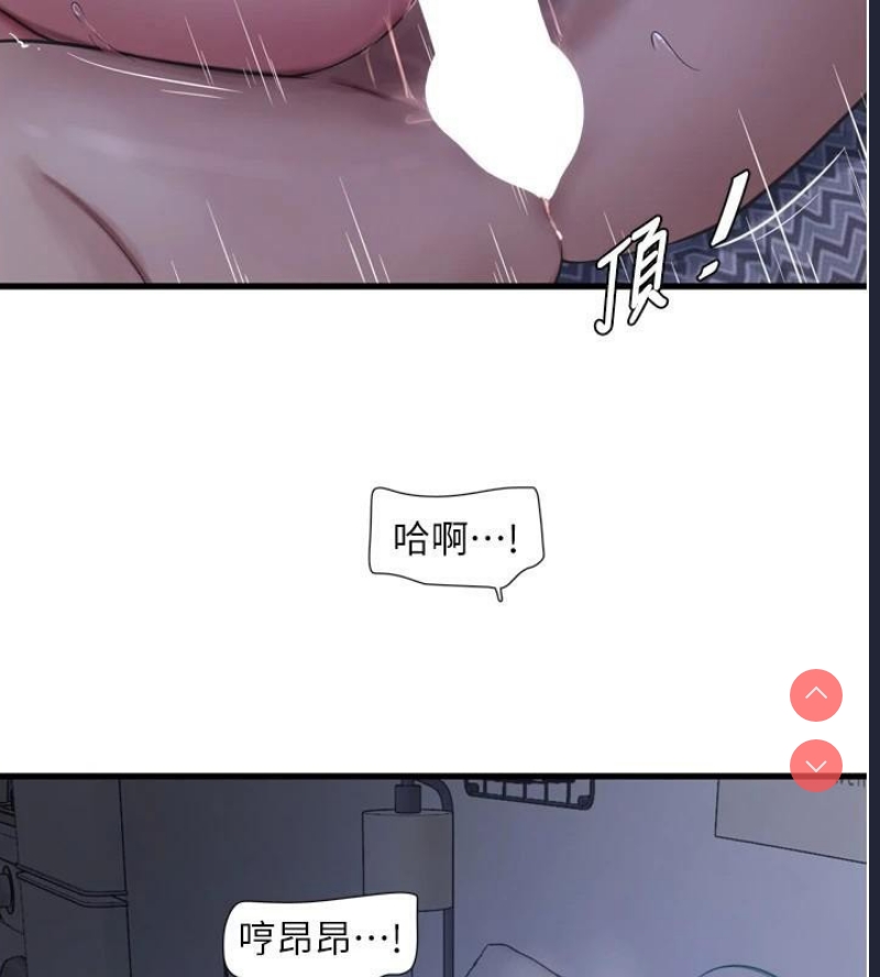 水电工日志