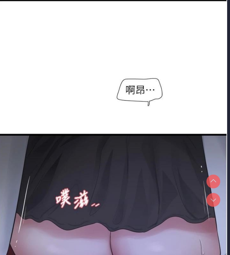 水电工日志