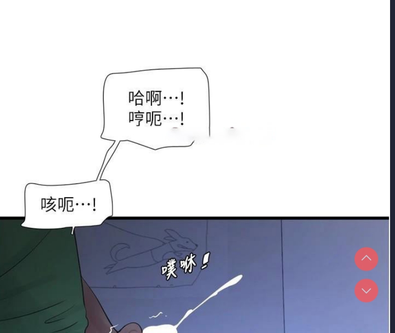 水电工日志