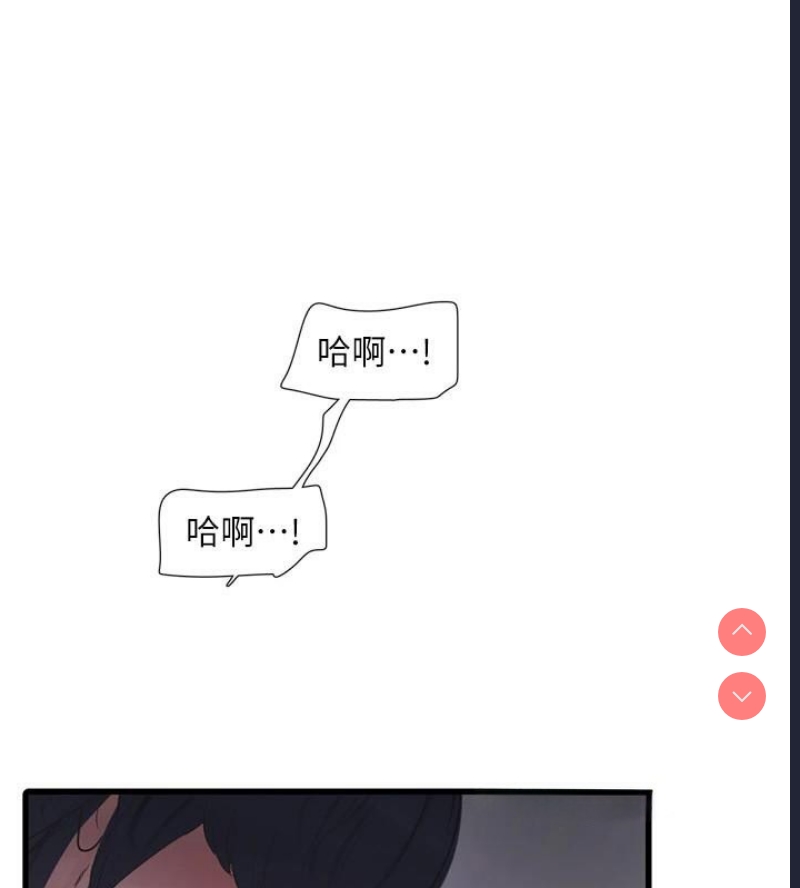 水电工日志