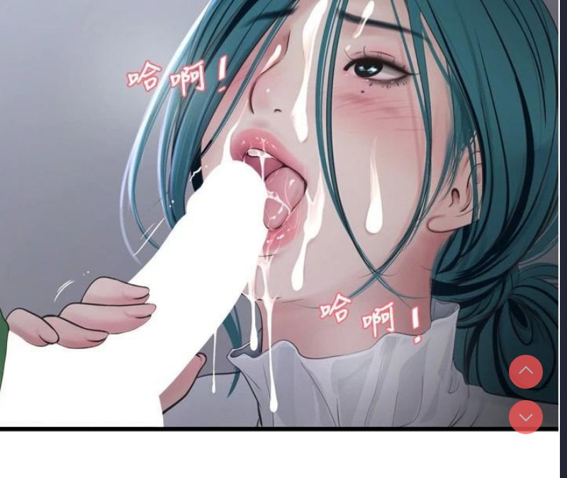 水电工日志