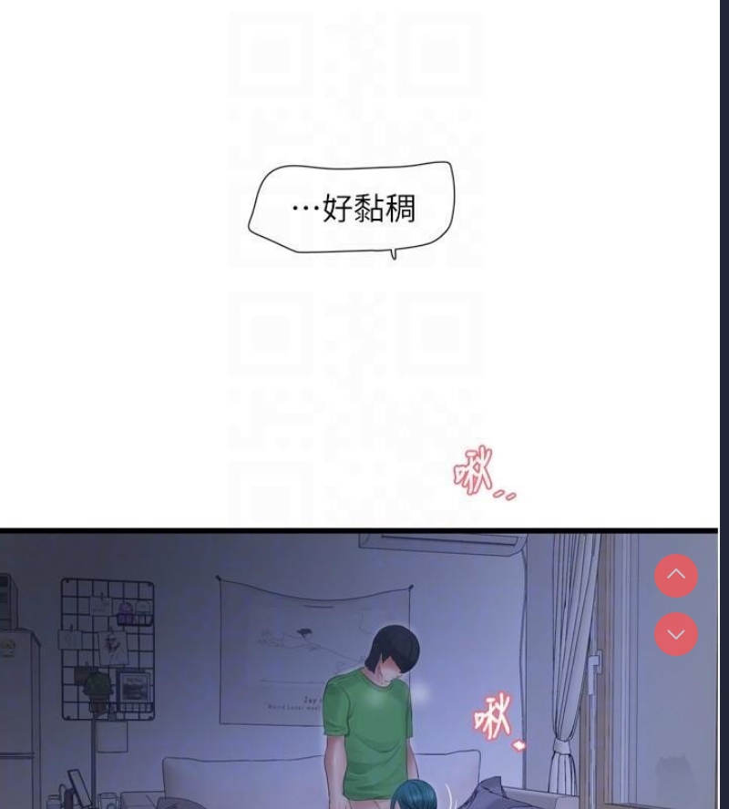 水电工日志