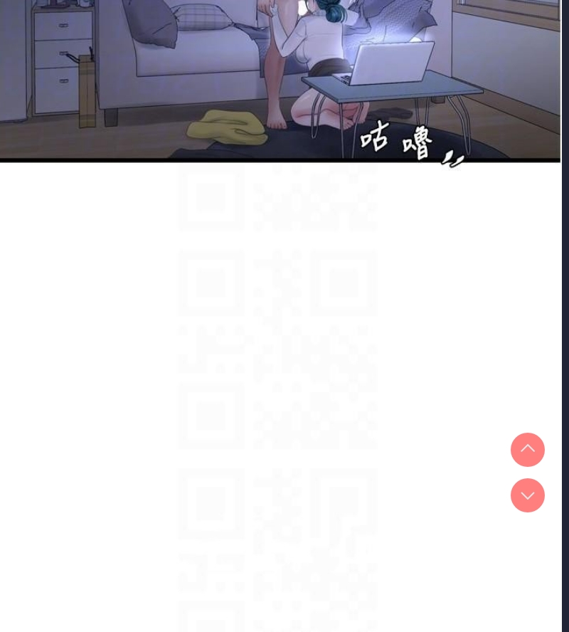 水电工日志