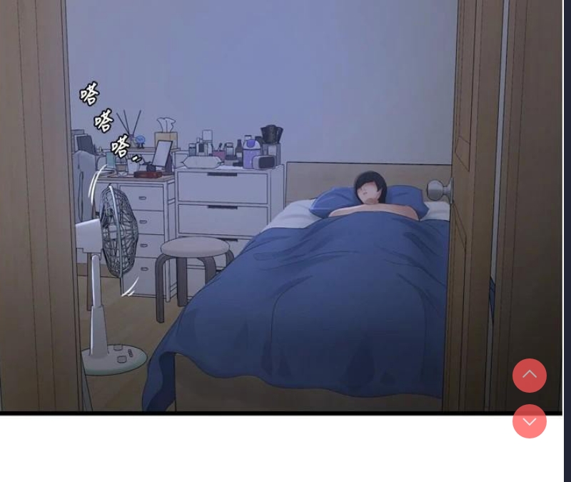 水电工日志