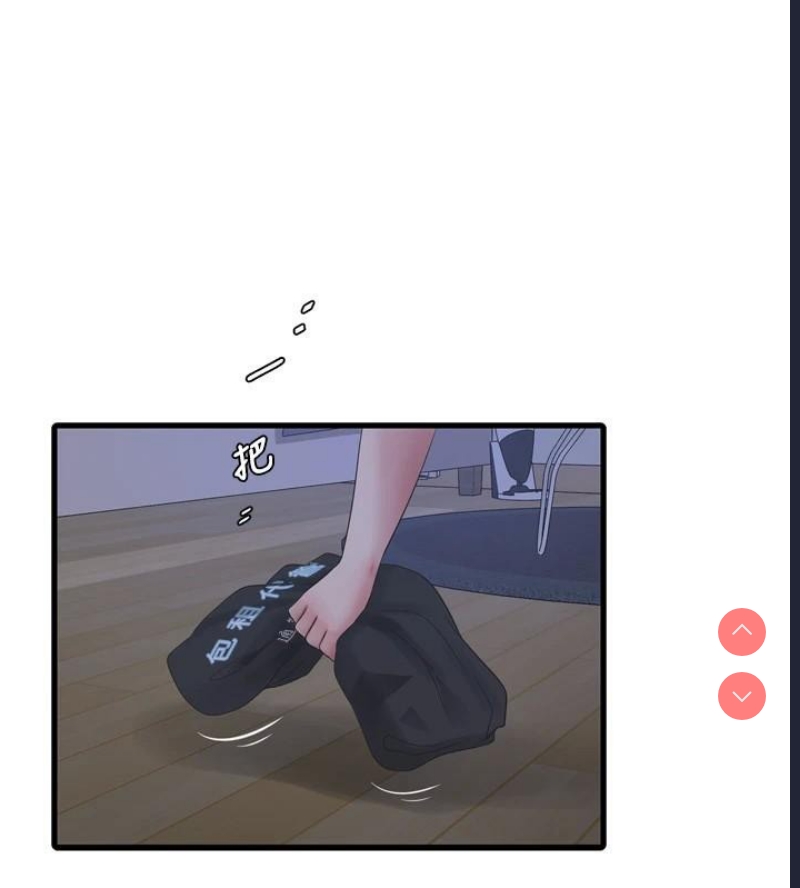水电工日志