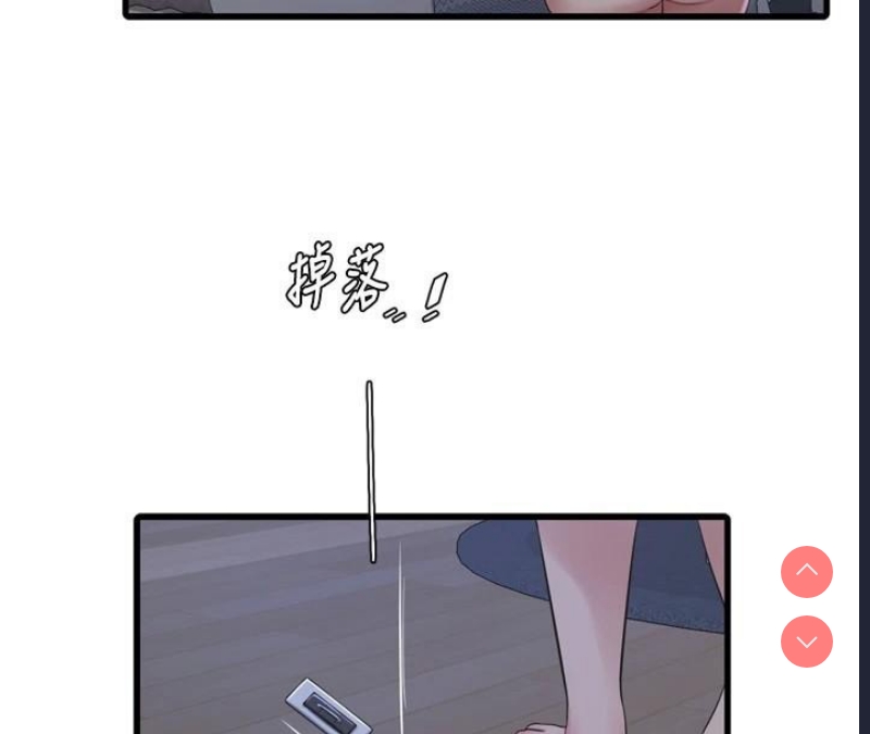水电工日志