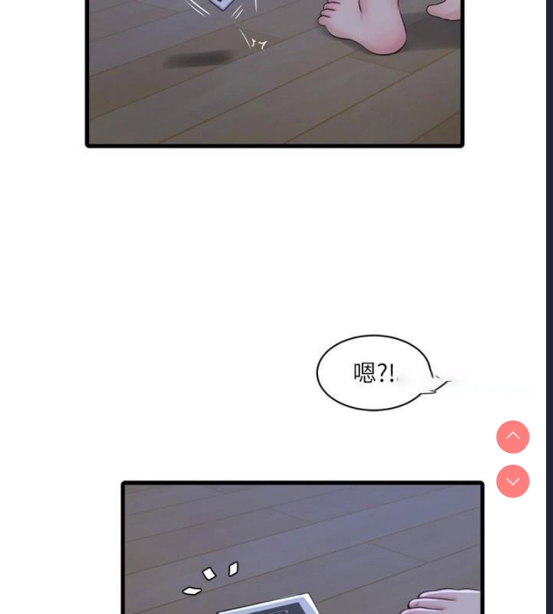 水电工日志