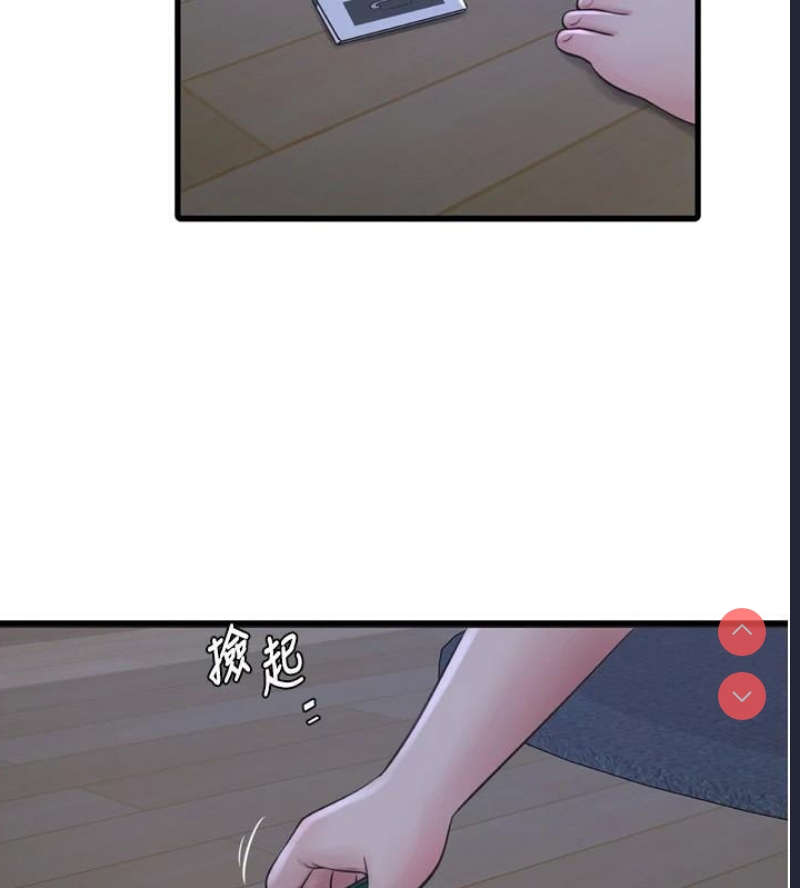 水电工日志