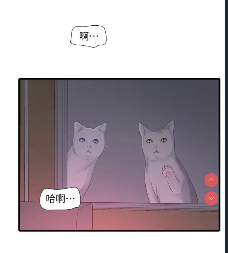 水电工日志