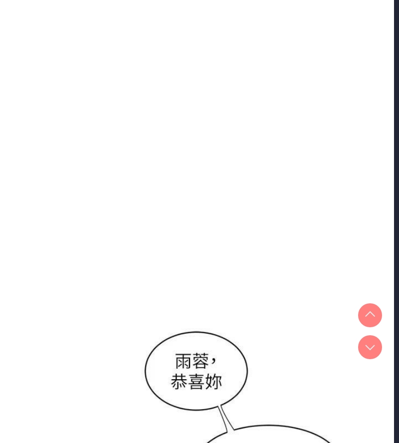 水电工日志