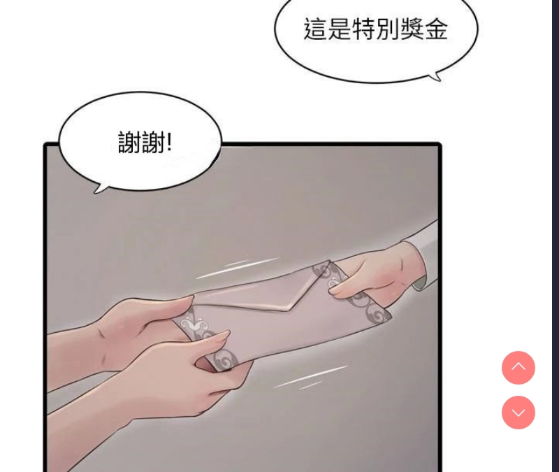 水电工日志