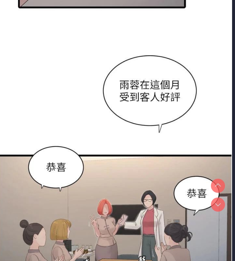 水电工日志