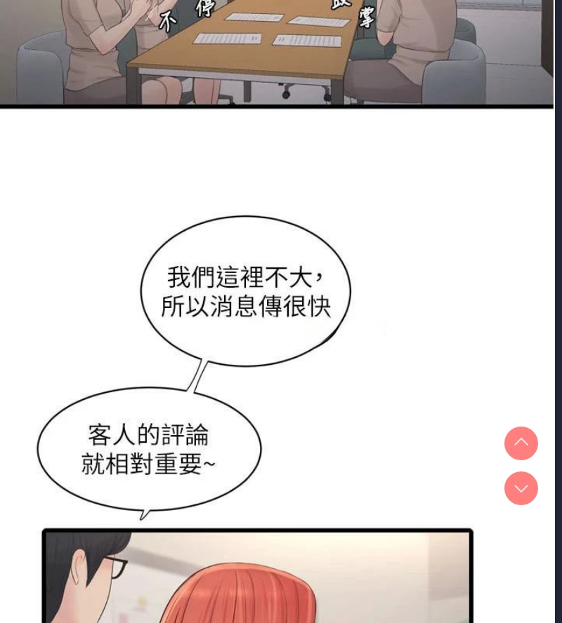 水电工日志