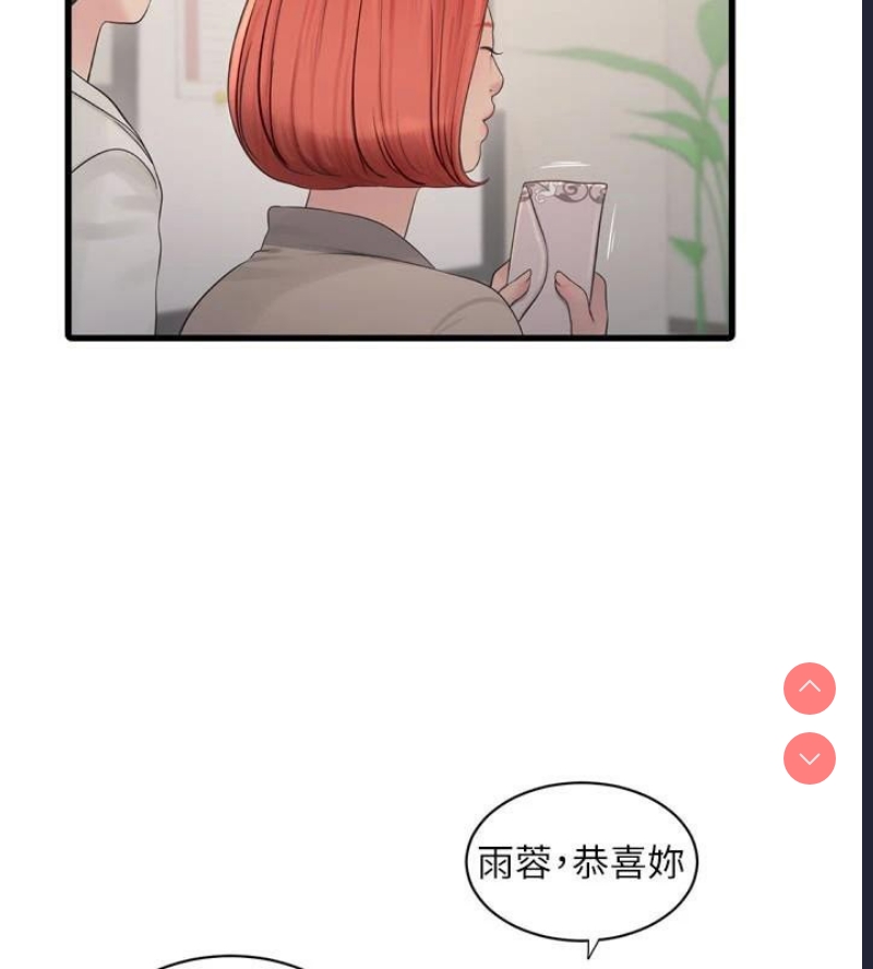 水电工日志