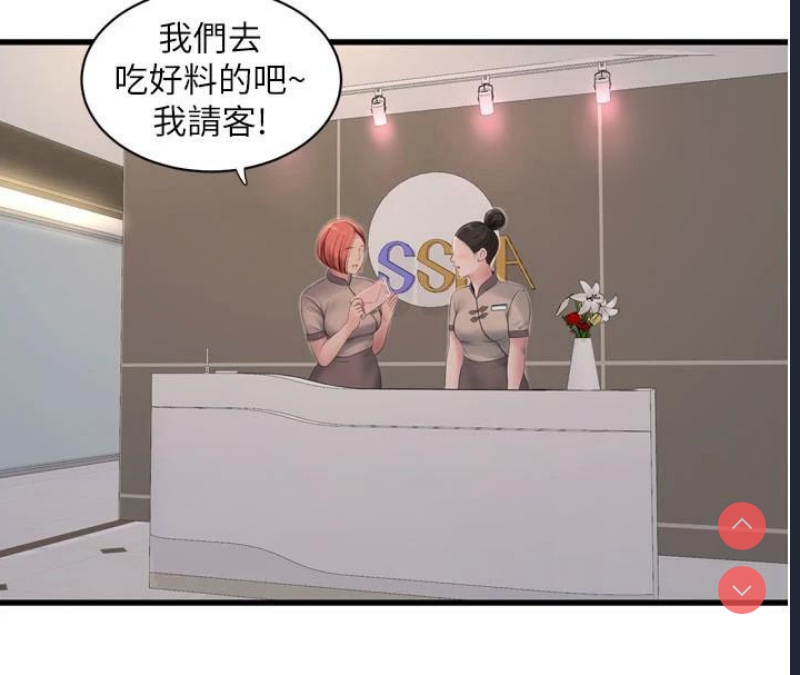 水电工日志