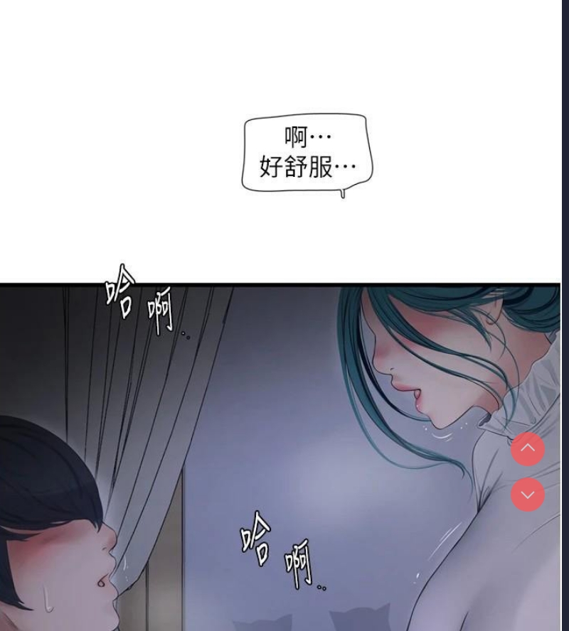 水电工日志