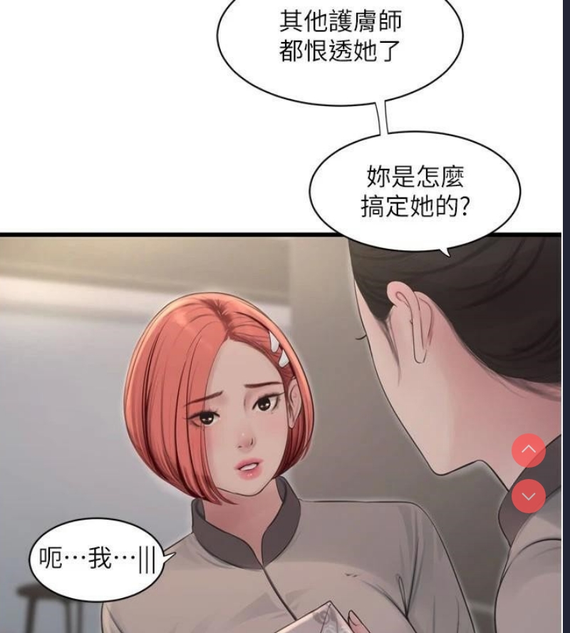 水电工日志