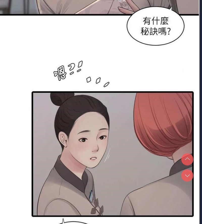水电工日志