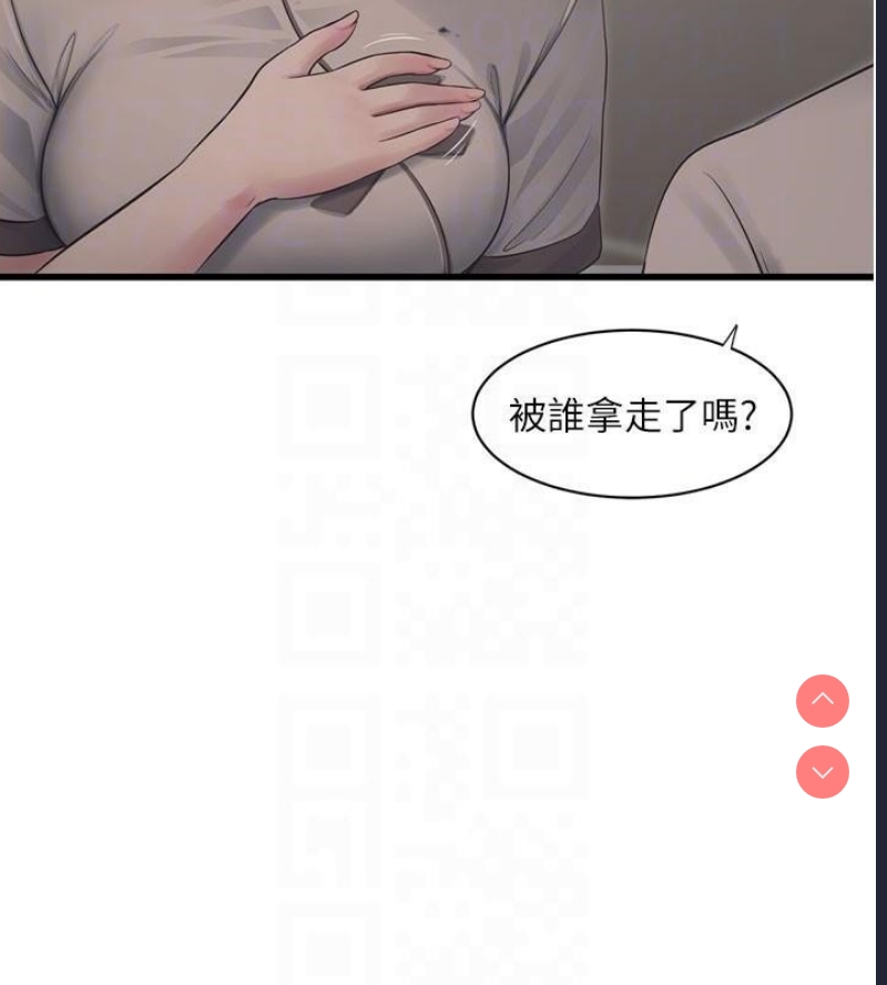 水电工日志