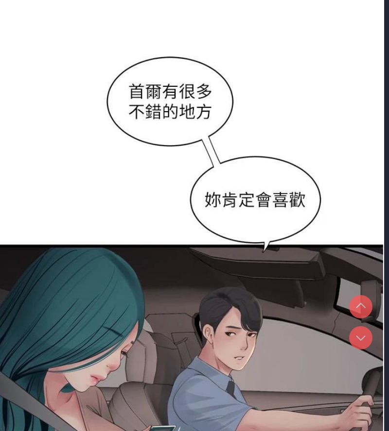 水电工日志