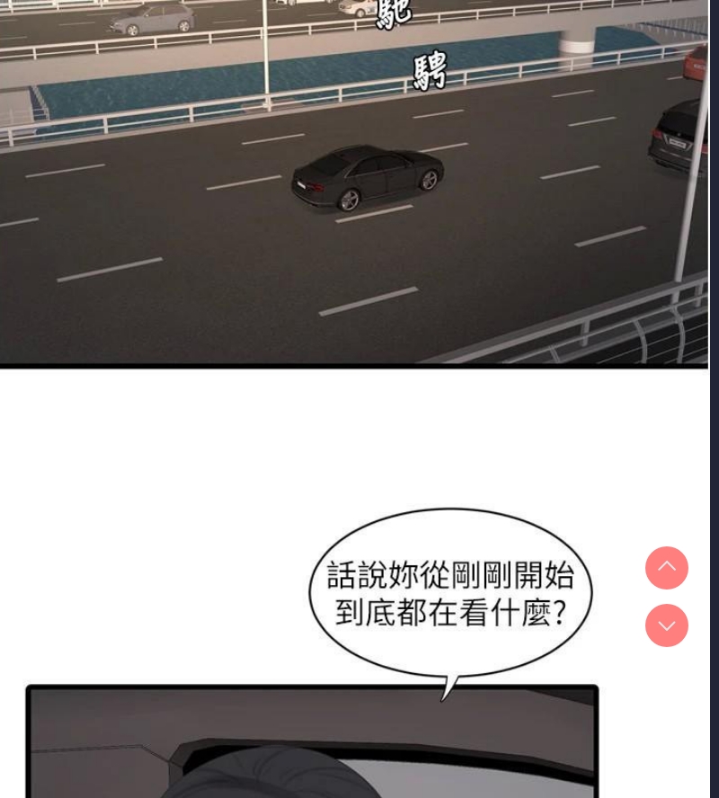 水电工日志