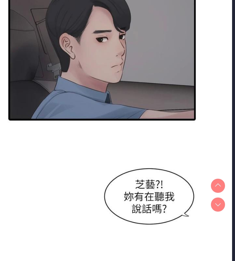 水电工日志