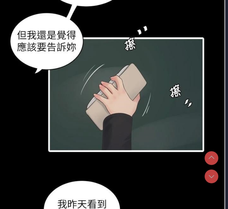 水电工日志