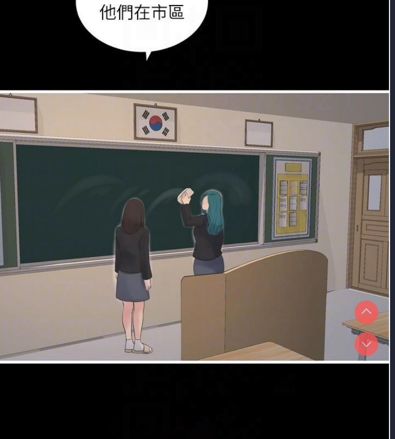 水电工日志