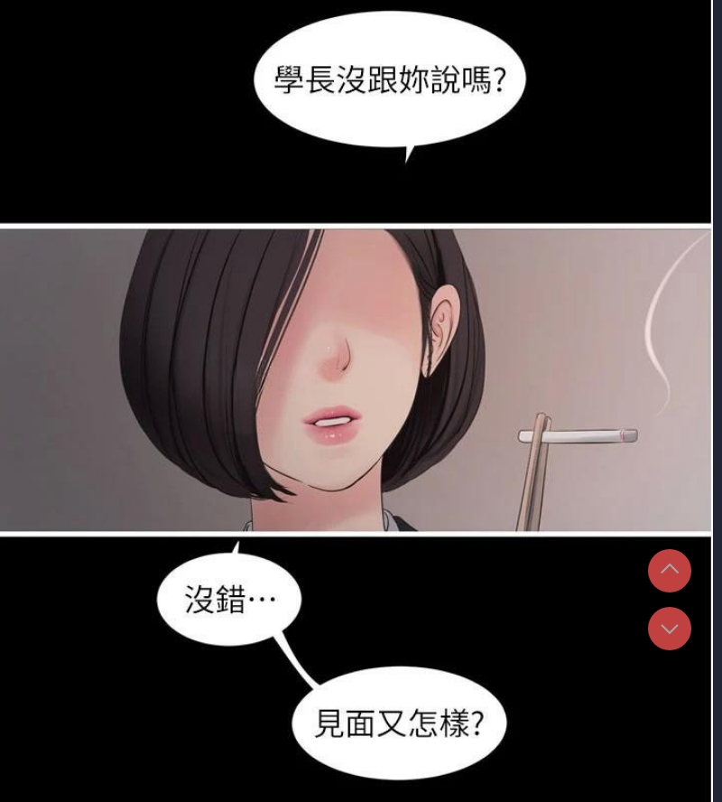 水电工日志
