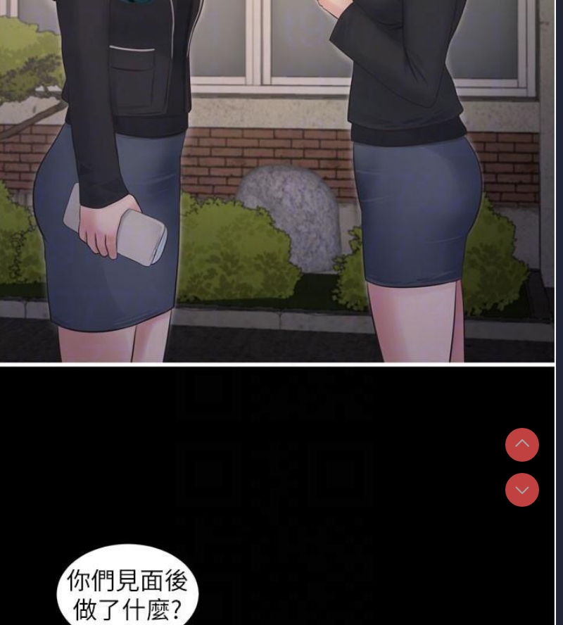 水电工日志