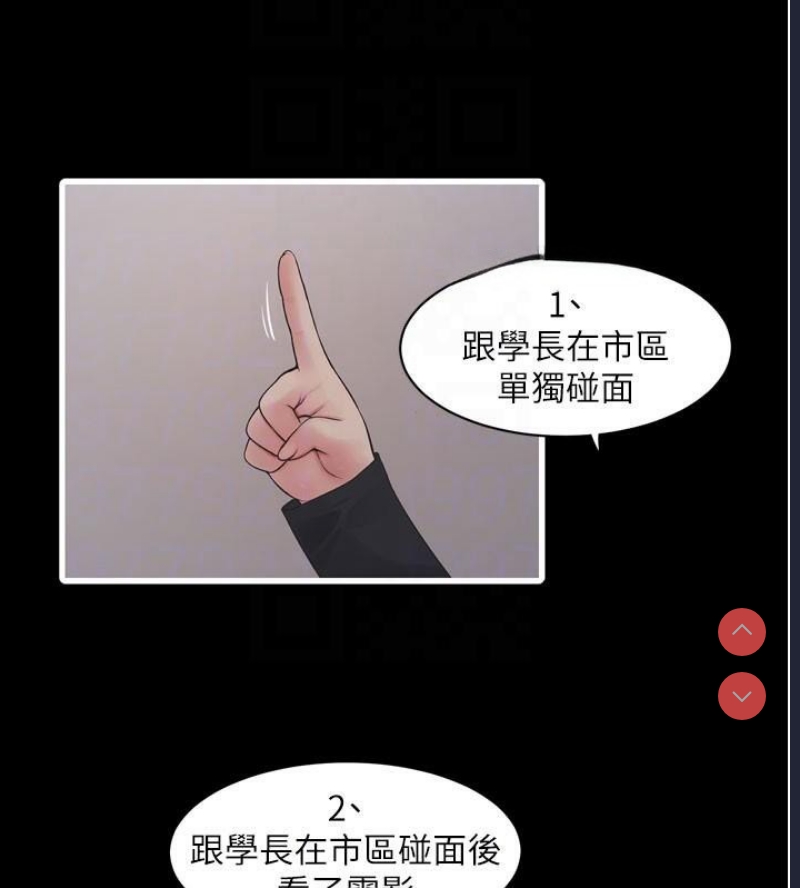 水电工日志