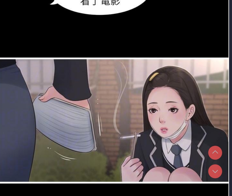 水电工日志