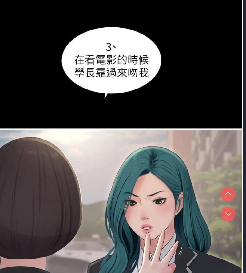 水电工日志