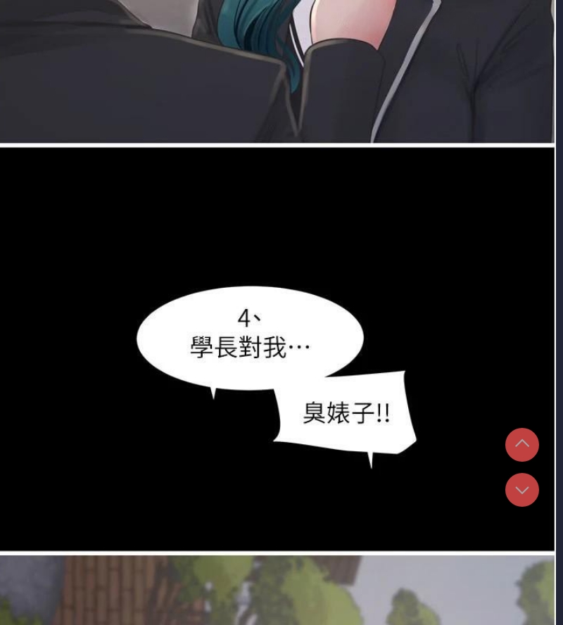 水电工日志