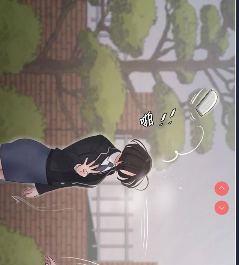 水电工日志