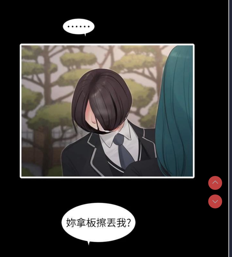 水电工日志