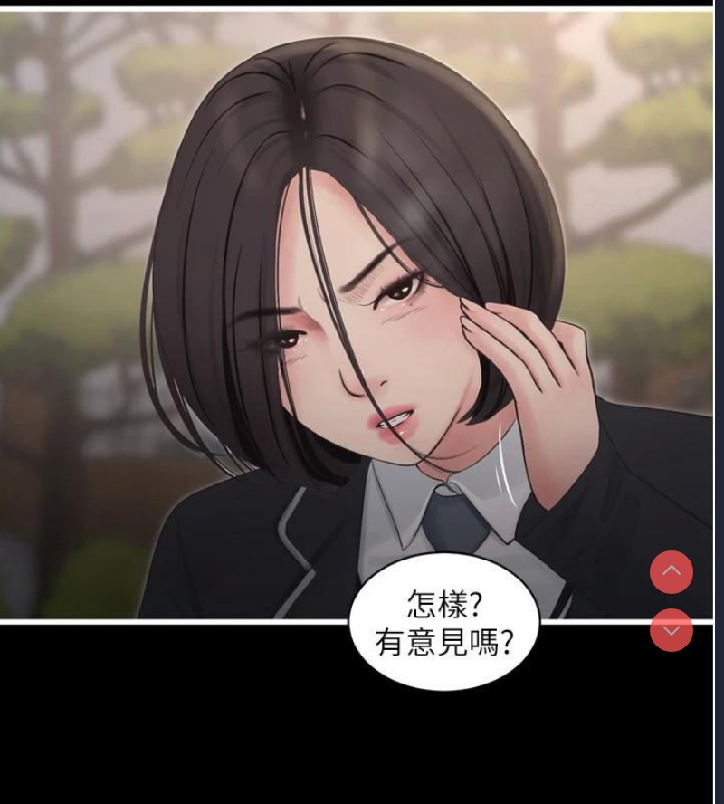 水电工日志