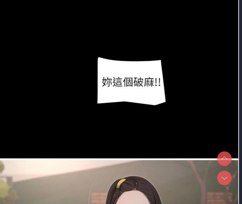 水电工日志