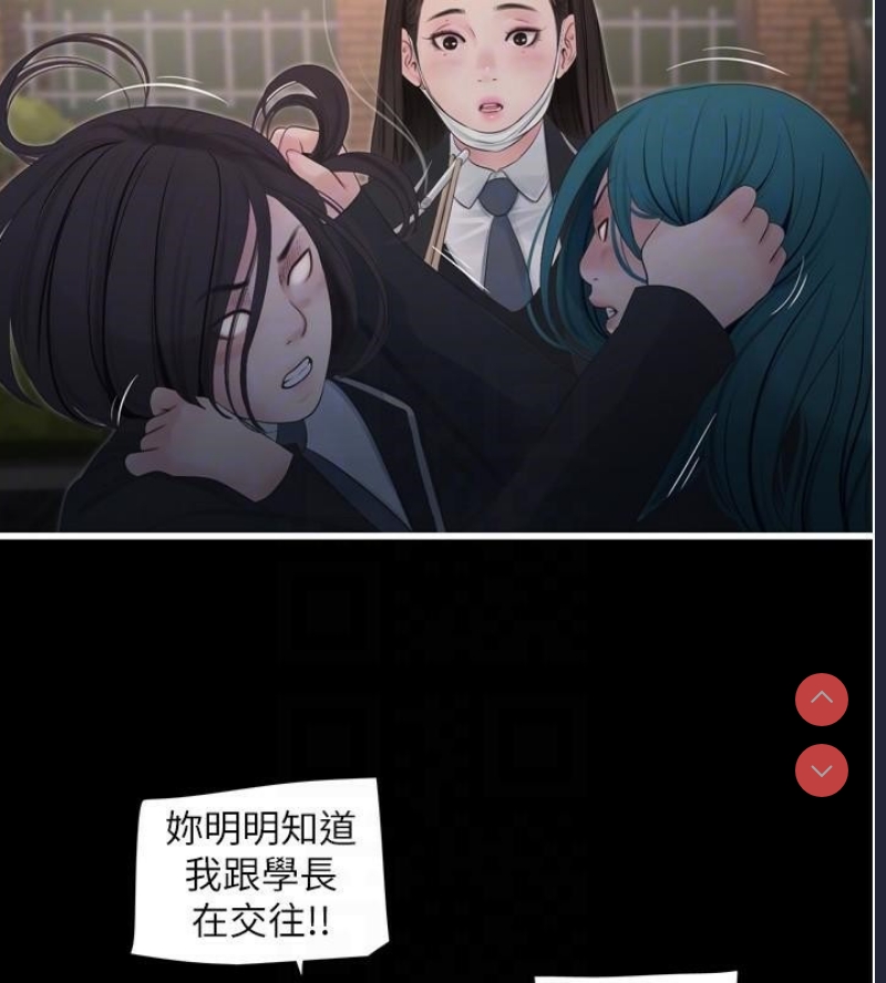水电工日志