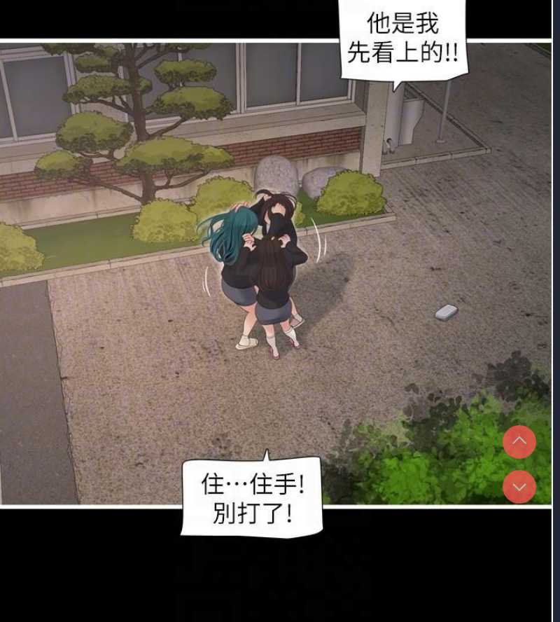 水电工日志