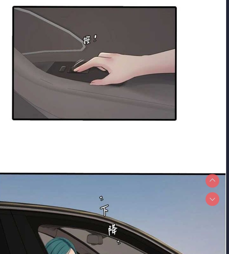 水电工日志