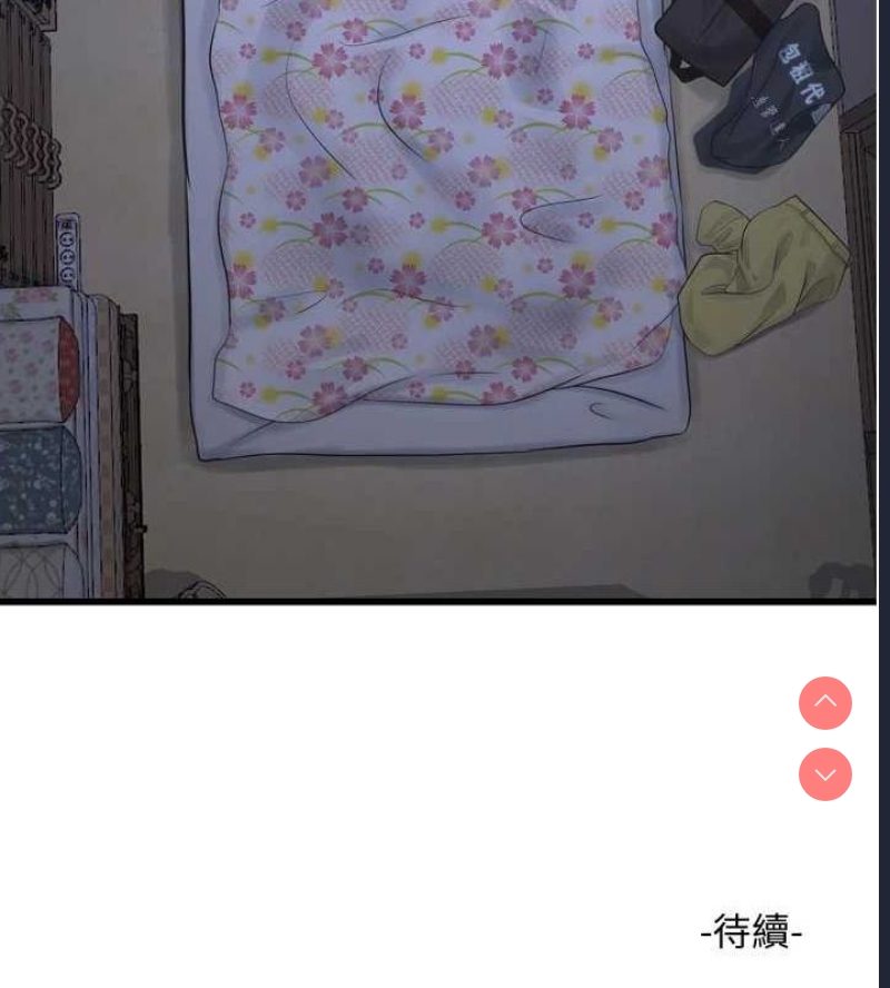 水电工日志